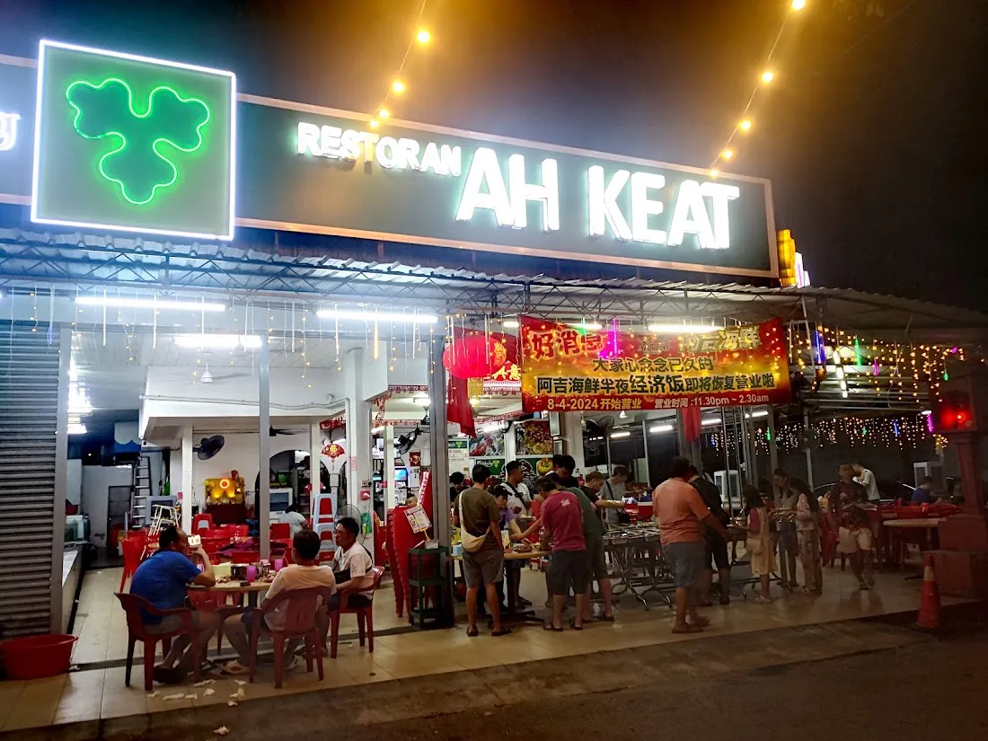 阿吉 • Restoran Ah Keat